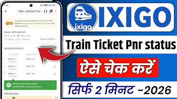 PNR status Kaise Check Kare || Train Ticket Pnr status Kaise Check kare 2026