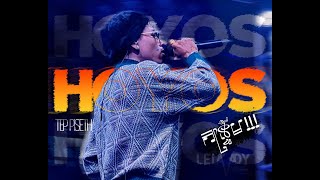 TEPPISETH - HOYOS (KUNTREM Version) | LELAVADY
