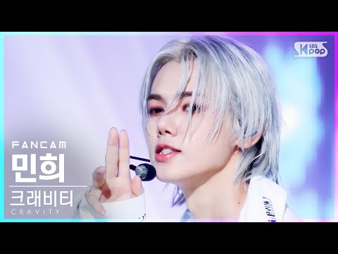 [안방1열 직캠4K] 크래비티 민희 &amp;#39;<strong>Gas</strong> Pedal&amp;#39; (CRAVITY MINHEE FanCam)│@<strong>SBS</strong> Inkigayo_2021.08.29.