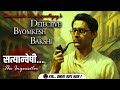 India's Sherlock Holmes: The Genius of Byomkesh Bakshi Episode - 1