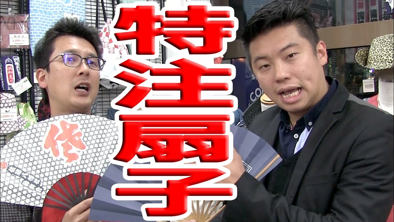 粋な祭り用品専門店【祭すみたや】がお届けする動画チャンネル。 ,,,,,,,,,,,,,,,,,,,,,,,,,,,,,,,,,,,,,,,,,,,,,,,,,,,,,,,,,,,,,,,,,,,,,,, ▼特注オーダーメイド