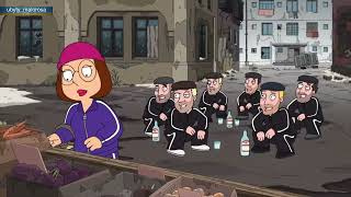 🟤Мультсеріал Гріфіни / Сімʼянин (Family Guy) висміяв росіянців. Наче дивишся документальне кіно 😆