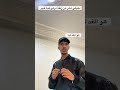 هذا مالوا