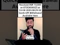 received inr 10,000 message reality || Amount of Rs 10,000 Received on Your Wallet Message reality