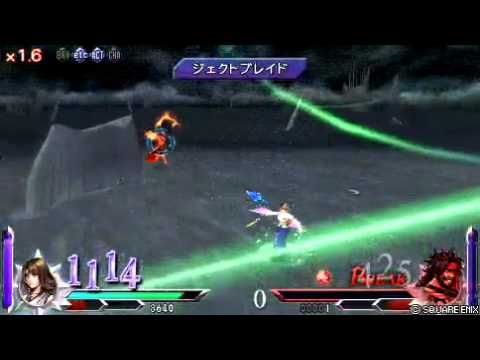 DISSIDIA 012 FINAL FANTASY ユウナ VS ジェクト
