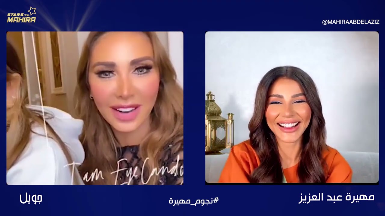 جويل مردينيان ضيفة نجوم مهيرة عن التبني وخسارة 9 مليون..ابنتها تضع الماكياج مباشرة وجولة داخل منزلها