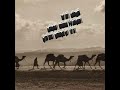 قريص الداب المرحوم محمد البليهي 