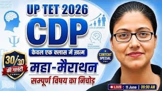 UPTET 2026 CDP Marathon 🔥 Complete CDP in One Video | Child Development & Pedagogy by Gargi Ma'am
