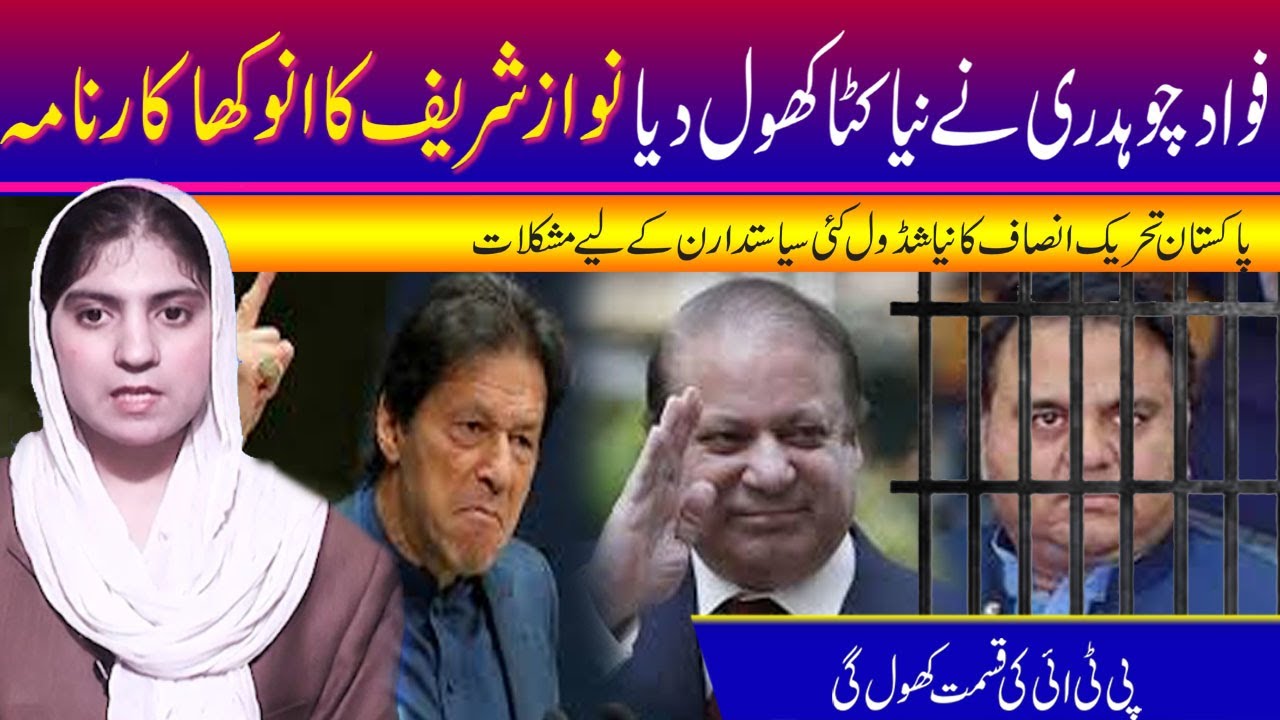 Braking News|NewsUpdete|News bulletin today|bulletinLive|imrnkhan|SD NEWS HD