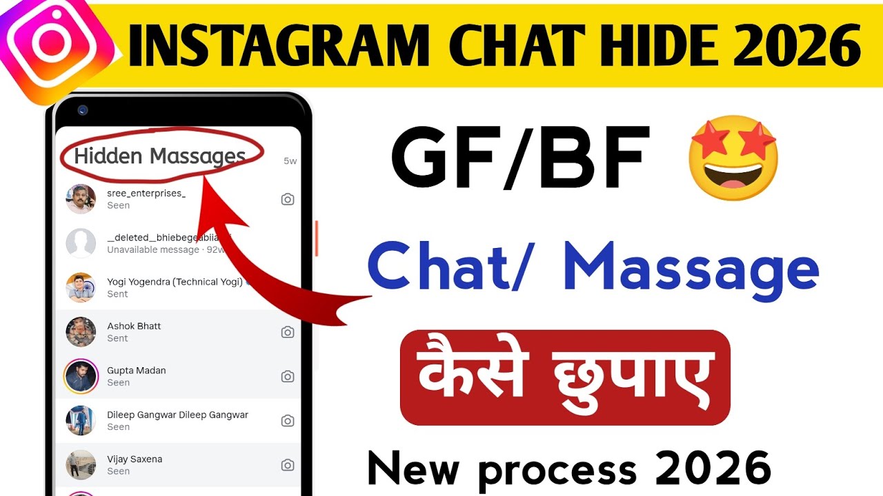 Instagram ki chat kaise chhupaye 2026 l instagram me chat hide kaise kare l chat hide in instagram 