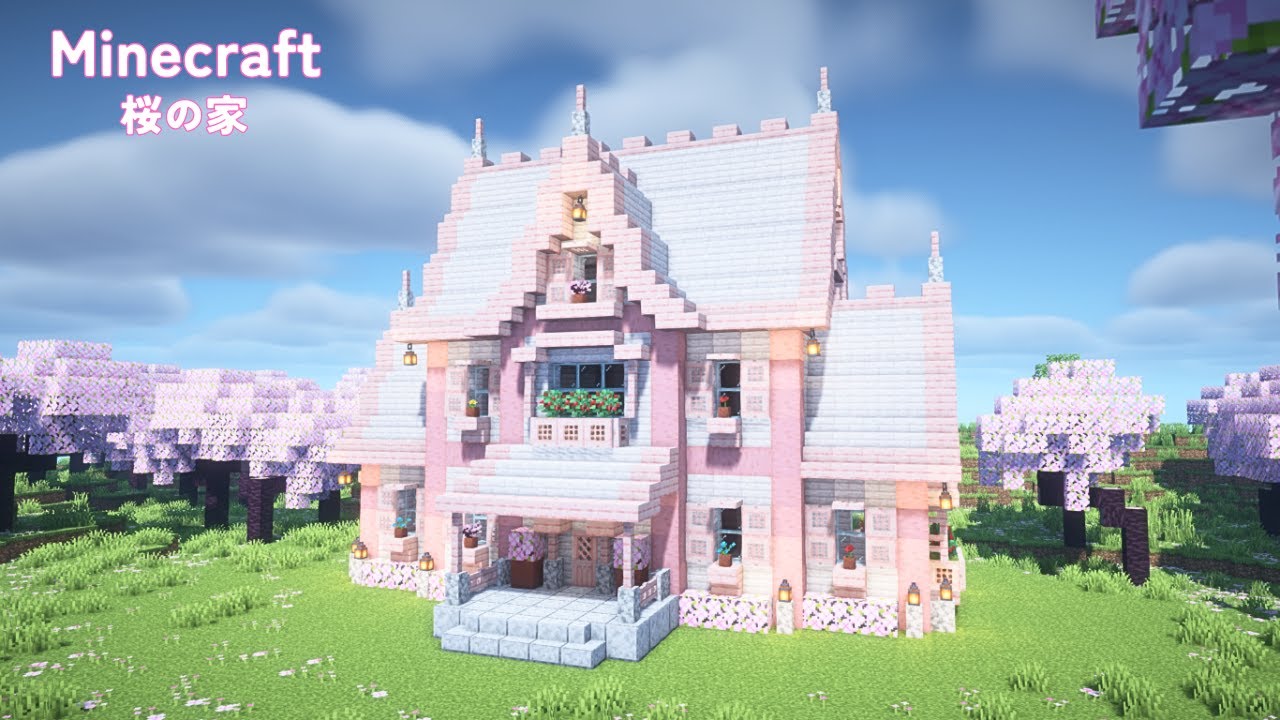 【マイクラ建築】桜とペールオークの家の作り方【マインクラフト】【Minecraft】 - YouTube