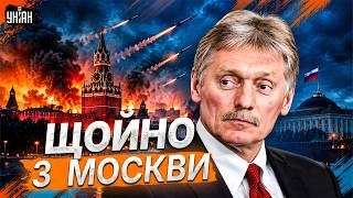 Припинення вогню? Пєсков висловив думку Кремля — що чекати на переговорах