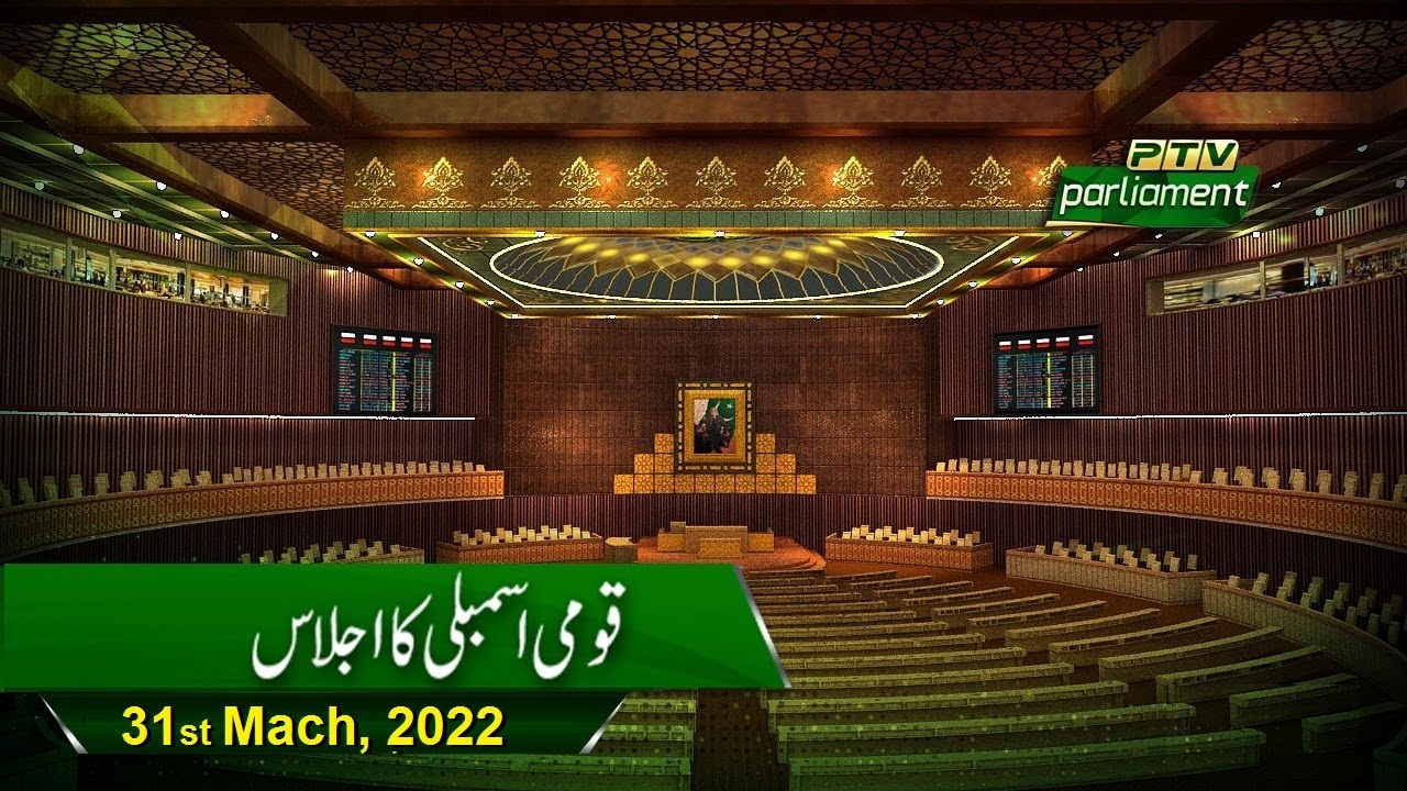 | QAUMI ASSEMBLY KA IJLAS | PTV PARLIAMENT LIVE | 31-03-2022 |