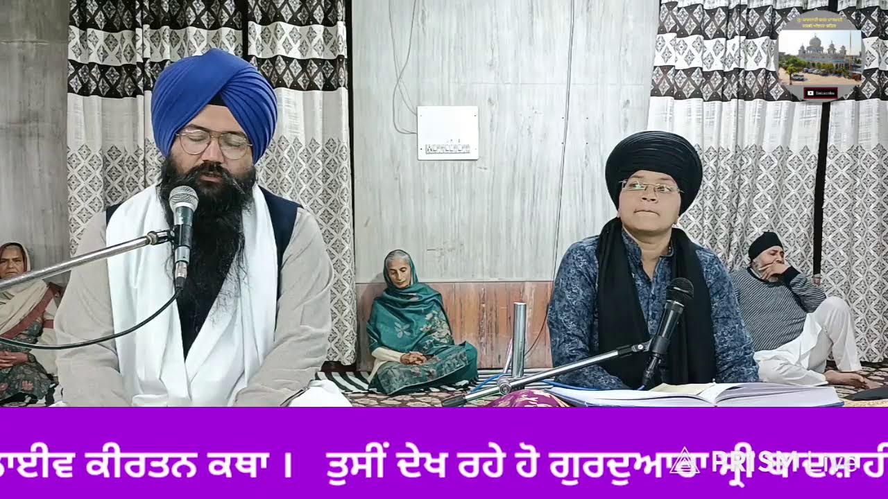 Live streaming of  ਹਰਿਆਣਾ ਸਿੱਖ ਗੁਰਦੁਆਰਾ ਮੈਨੇਜਮੈਂਟ ਕਮੇਟੀ ,(ਅੰਬਾਲਾ)