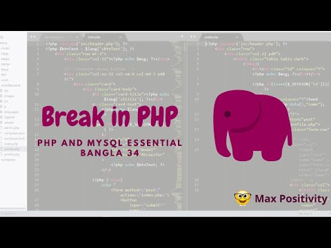 Break in php 34 || PHP and Mysql Essential Bangla || Max Positivity