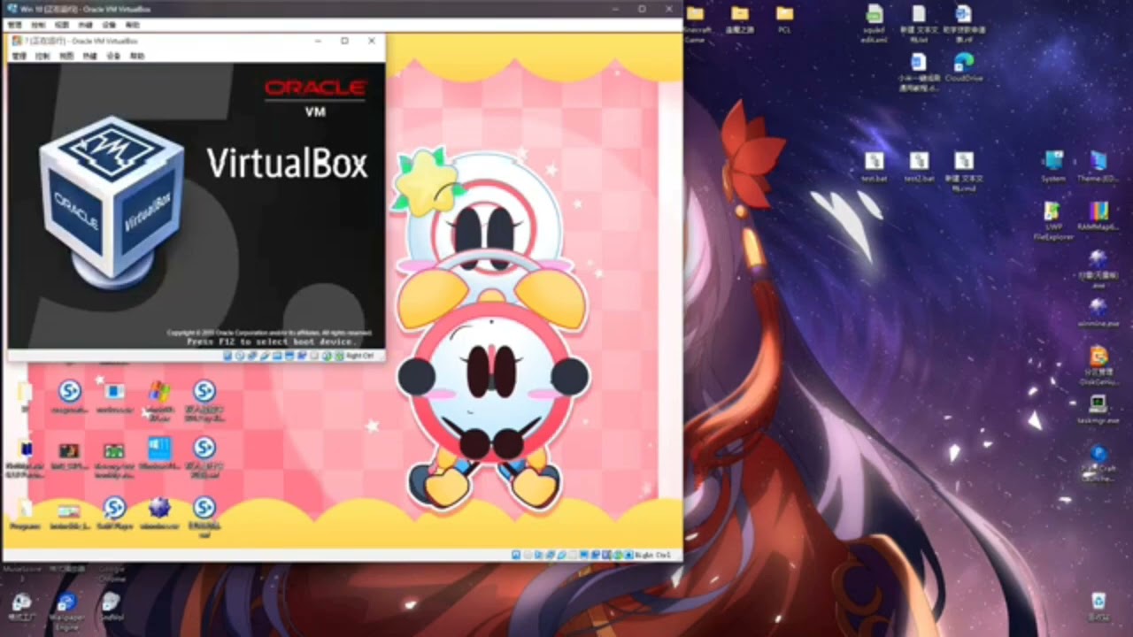 Windows Reverse BSOD Laugher #7