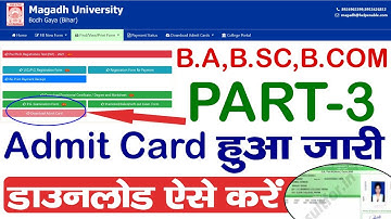 part 3 admit card download kaise kare||magadh university part 3 admit card 2018 21