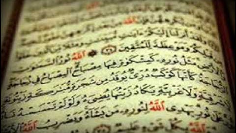 " الله نور السموات والارض سورة النور " الايه 35   للقارئ ماهر المعيقلي