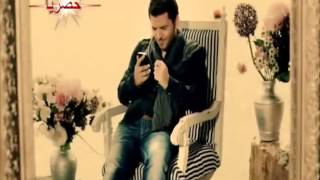 كليب حسام جنيد هاكر    ناطر منك خبر  النسخه الاصليه                     - اسمعها