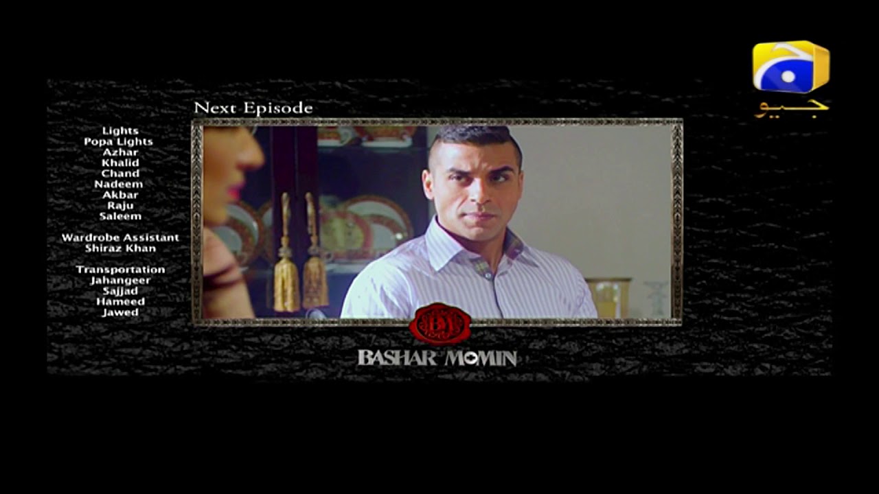 Bashar Momin - EP 17 Teaser - HAR PAL GEO DRAMAS