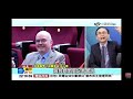 2026-05-22中視2200即時新聞現場- ＂遇戰爭＂會助台?!日韓真實反應曝:台灣算哪根蔥.瘋了?!