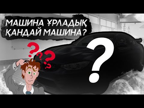 Бейне: Қанша биокөмір қолдануым керек?