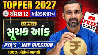 Std 12 Statistics Ch 1🔥સૂચક આંક | PYQ + IMP Questions | Vidyakul
