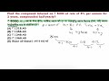 Find the compound interest on & 8000 at rate of 8% per annum for 2 years, compounded half-yearly?