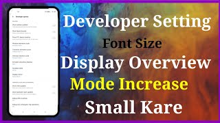 Screen Text Size Small Kaise Kare || Developer Setting Display View Small Kaise Kare || Developer