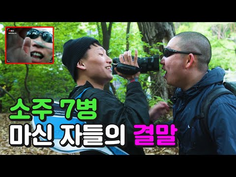 Hot Sauce's Kim Sun-eung blacked out from drinking
