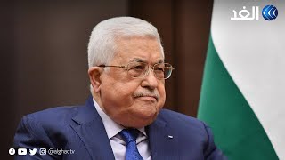 كلمة الرئيس الفلسطيني محمود عباس بشأن العدوان الإسرائيلي على جنين