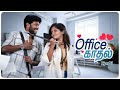 Office kadhal   episode 1  tamil web series  asiaville tamil