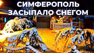 Симферополь засыпало снегом. Первый день зимы в Крыму