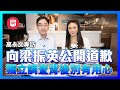 高永文專訪！向梁振英公開道歉，立場蒙蔽醫護失德，香港抗疫政策利弊，公開撐警後的打壓，獨立調查背後別有用心！【玻璃煮客室 EP04】