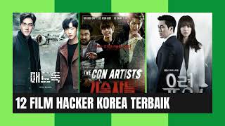 KEREN!! Inilah 12 Film Hacker Korea Terbaik dan Menegangkan Bikin Hati Dag Dig Dug