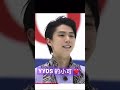 你們期待已久紫色的柚子羽生結弦￼來了,眼神又奶又兇￼#hanyuyuzuru #yuzuruhanyu #羽生結弦 #shorts #羽生结弦