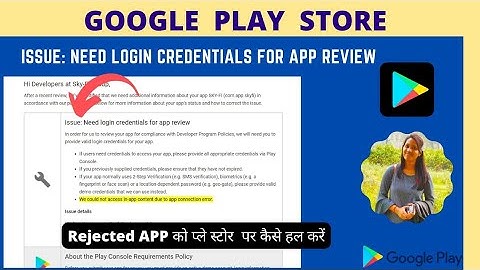 Issue: Need Login Credentials for app review | App rejected Solution