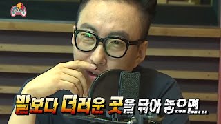 Infinite Challenge, Radio Star (2) #05, 라디오 스타 (2) 20140913
