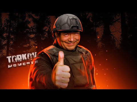 Видео: Тарков дарит эмоции | Escape from Tarkov