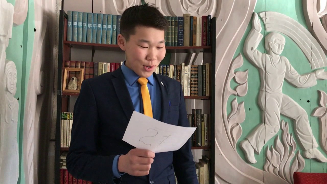 Астролог Улан Удэ