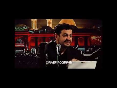 مدرسه مجزا هیئت مجزا استاد رایفی پور