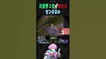 【APEX】元世界３位が魅せるセンチネル【Ftyan/HammerDrill/UmichanLoveti/PULVEREX】