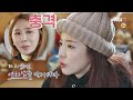 Sandara Park Reveals Specific Details To The Time She Dated A Younger Celebrity Back In 2011
