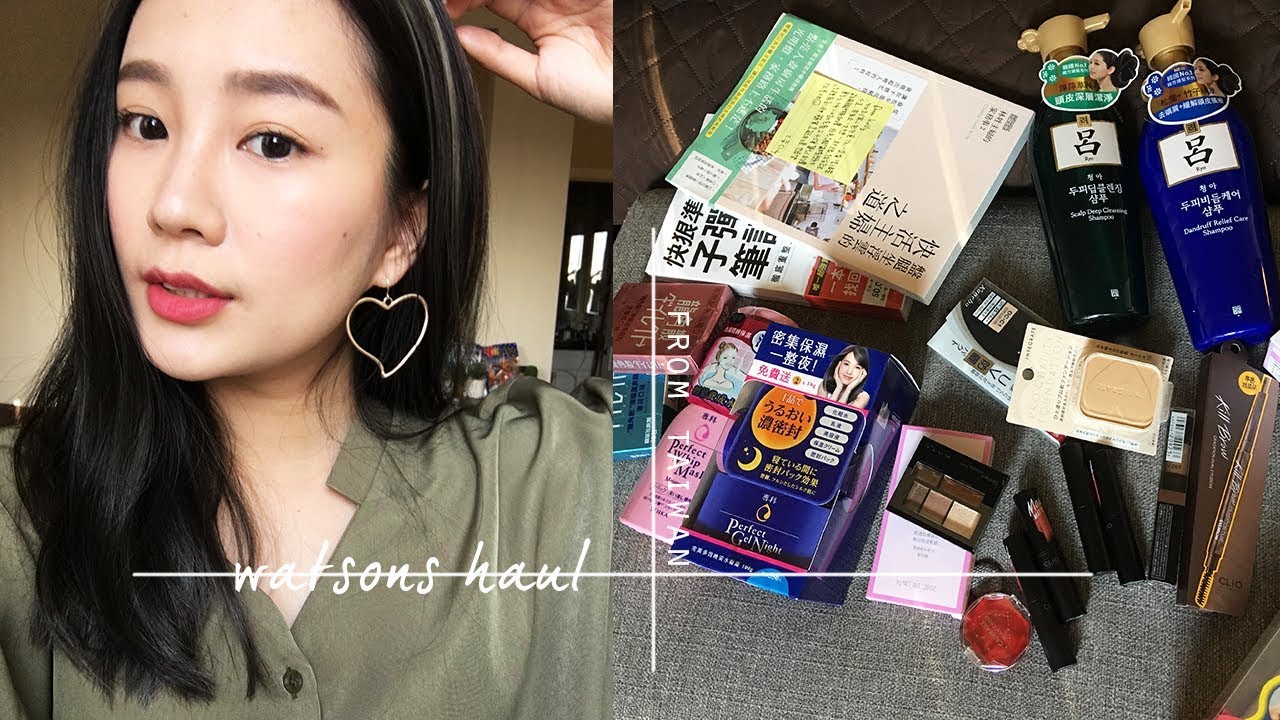 大家好久不見!!! 台灣/屈臣氏Haul來啦 | TheKellyYang