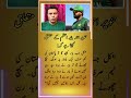 Tanveer Ahmed on Babar Azam, pakvsban, test series, cricket shorts, CricAlert 2026.