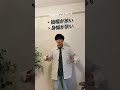 UNIQLOのプレミアムリネンシャツが強過ぎるッ‼︎