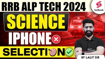 RRB ALP Technician 2024 | Science Series | Science By Lalit Rajput Sir