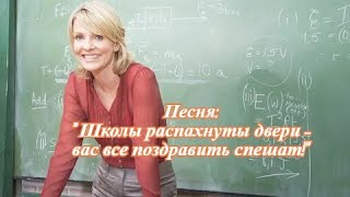 Музыкальная Открытка: 