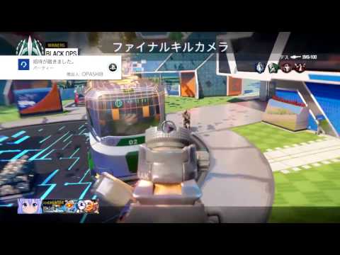 バス裏に固まりすぎワロタエイム