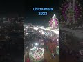 Mela Dilo Ka Aata Hai Jharkhand Chitra Mela 2023 Mela Dilo Ka Aata Hai Jharkhand Chitra Mela 2023